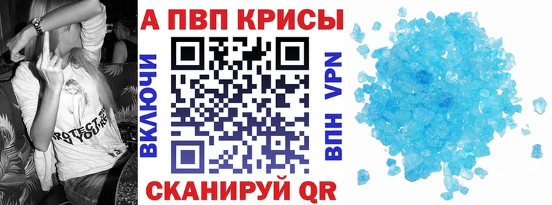 как найти   Бугульма  A-PVP СК КРИС 