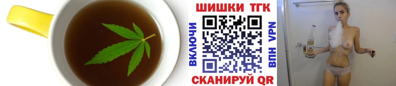 Cannafood конопля  Бугульма 