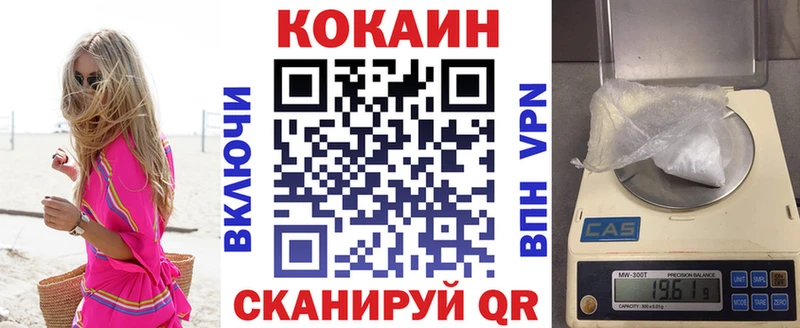Cocaine Эквадор  что такое   это наркотические препараты  Бугульма 