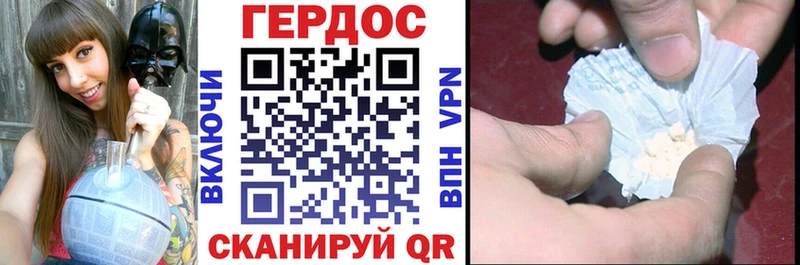 Героин Афган  купить наркоту  KRAKEN как зайти  Бугульма 