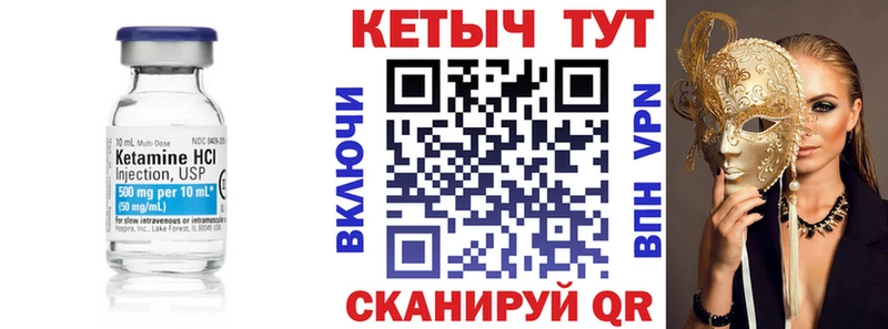 наркошоп  Бугульма  КЕТАМИН VHQ 
