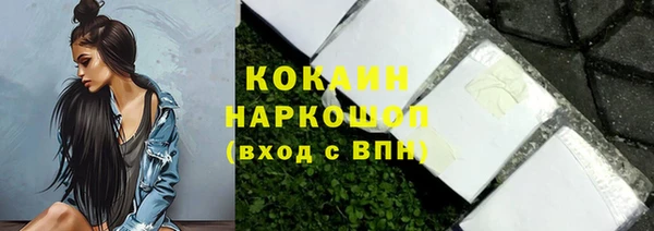 таблы Аркадак