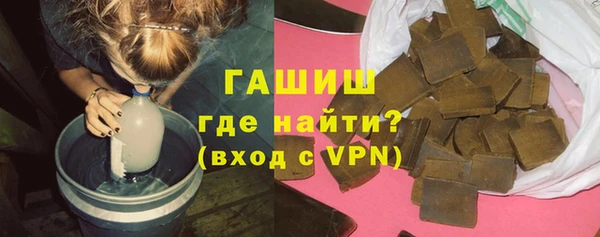 кристаллы Арсеньев