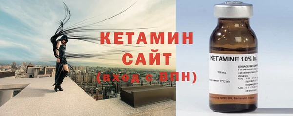 кристаллы Арсеньев