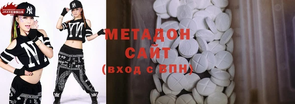 меф VHQ Армянск