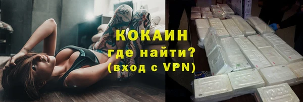 мяу мяу мука Алексеевка