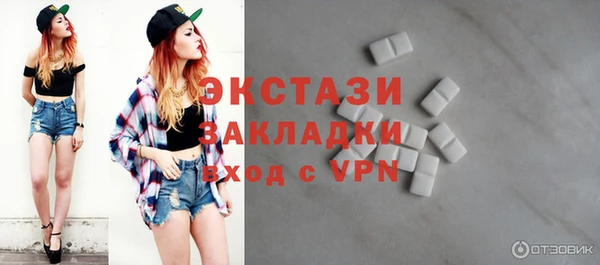 меф VHQ Армянск