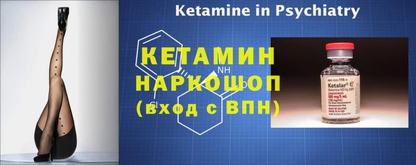 амфетамин Алексин