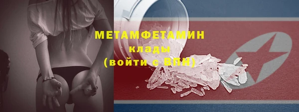 кристаллы Арсеньев