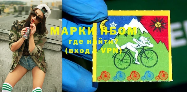 кристаллы Арсеньев
