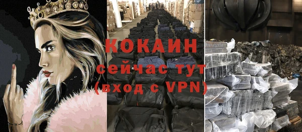 кристаллы Арсеньев