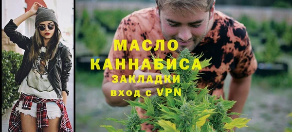 меф VHQ Армянск