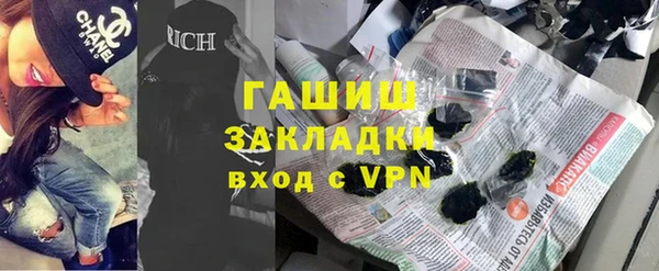 кристаллы Арсеньев