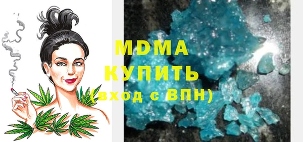 сатива Нягань