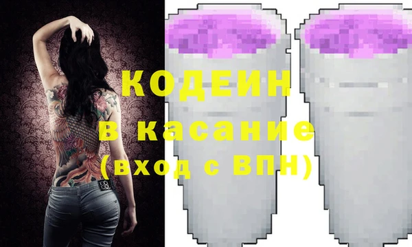 таблы Аркадак