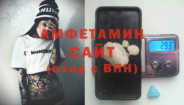 таблы Аркадак