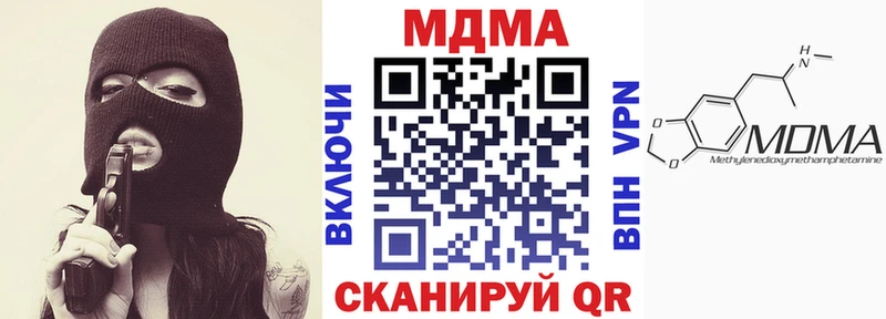 MDMA Molly  Бугульма 