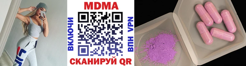 MDMA кристаллы Бугульма