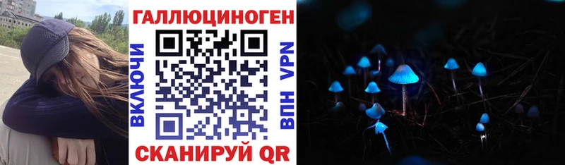 продажа наркотиков  Бугульма  Галлюциногенные грибы ЛСД 
